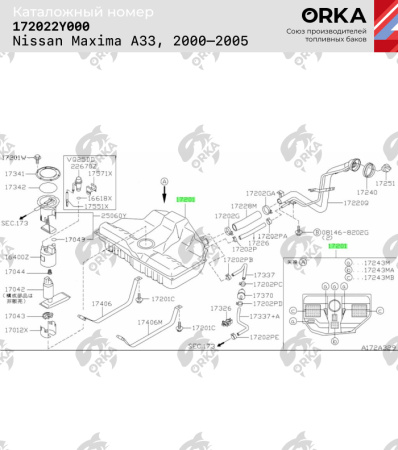 Топливный бак Nissan Maxima A33, 2000-2005 г.в. (NB)