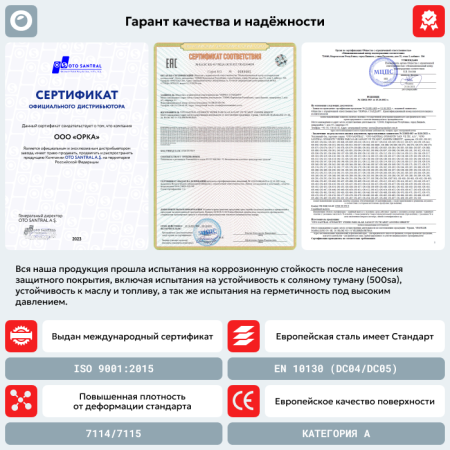 Топливный бак FIAT Qubo Бензин (антикоррозия)