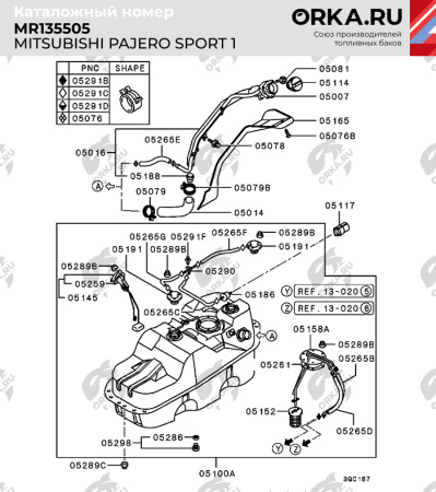 Купить Пластиковый бензобак Mitsubishi Pajero Sport 1, 1981-1990 г.в. (BP) -  74 л. Пластиковый бензобак Mitsubishi Pajero Sport 1, 1981-1990 г.в. (BP) -  74 л.