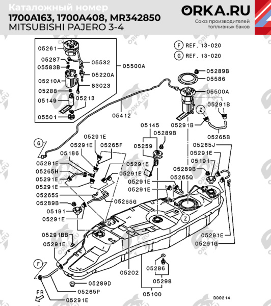 Пластиковый топливный бак Pajero 3/4, 1999-2006 г.в. 2006-2011 г.в.  (ДИЗЕЛЬ) (NB)  -  80 л.