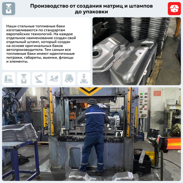 Купить Топливный бак Toyota ist, 1999-2005 г.в. (антикоррозия) Топливный бак Toyota ist, 1999-2005 г.в. (антикоррозия)