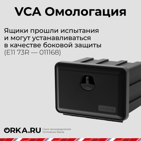 Инструментальный ящик DAKEN (81108) 500х470х826 - 127 л.