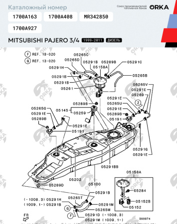 Пластиковый топливный бак Mitsubishi Pajero 3/4 Дизель, 1999-2011 г.в.(PP)